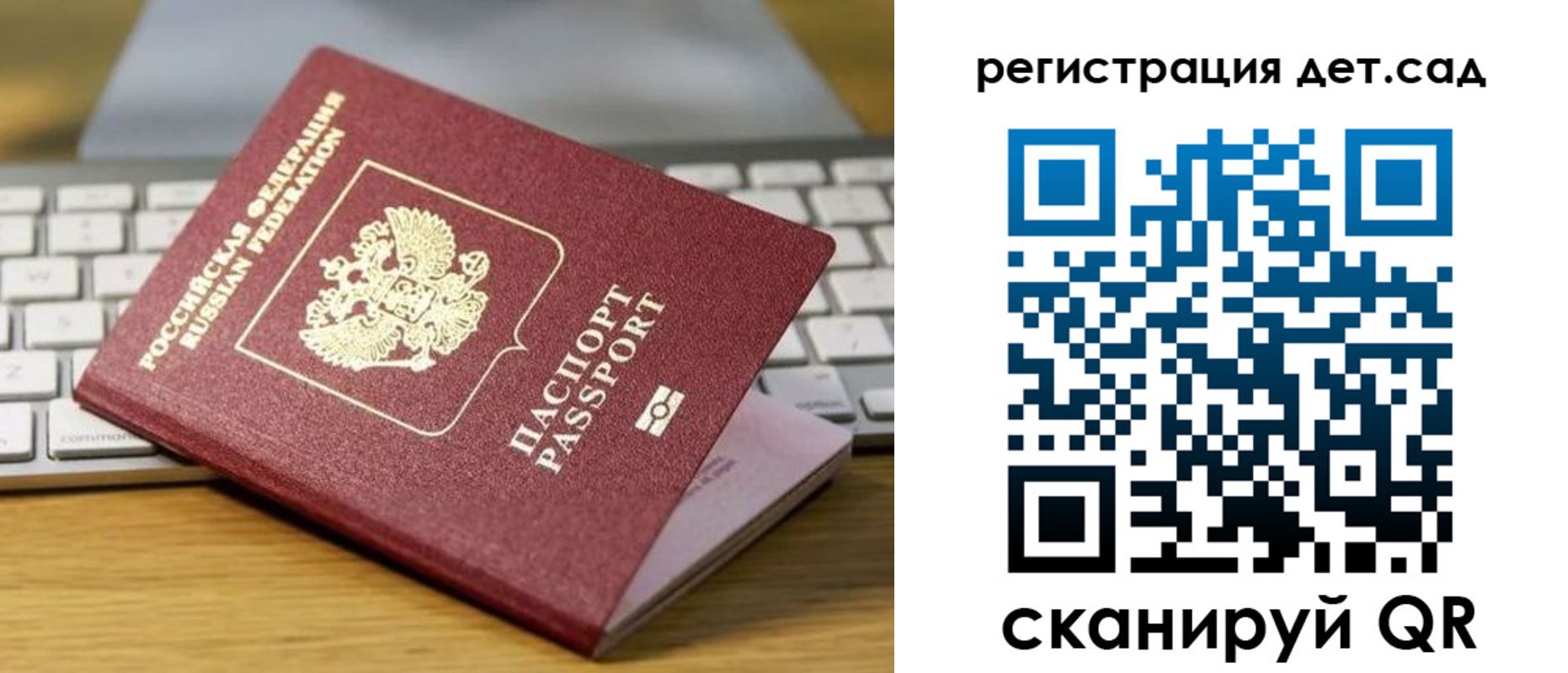 прописка паспорт в Ликино-Дулёво
