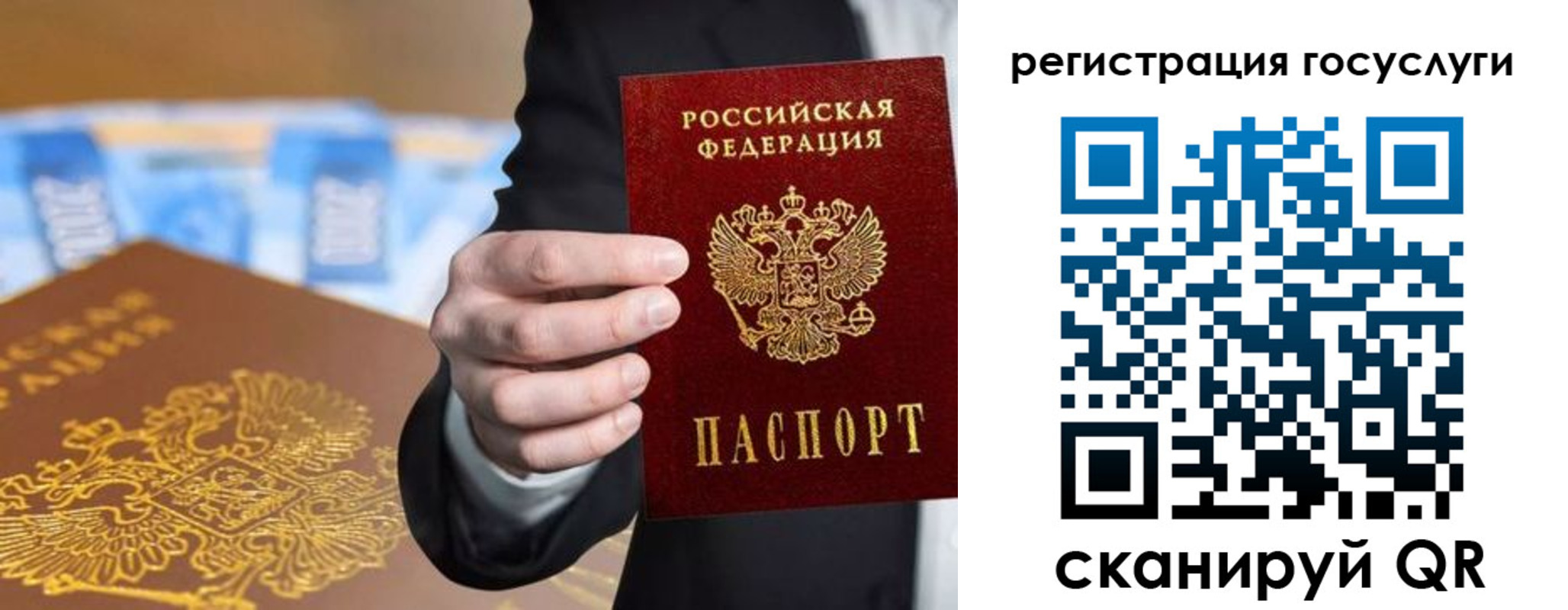 прописка в Ликино-Дулёво